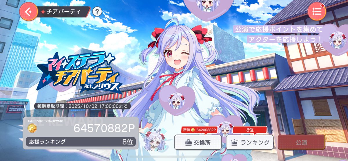 Ayu (@Ayu73537284) / Posts and Replies / X