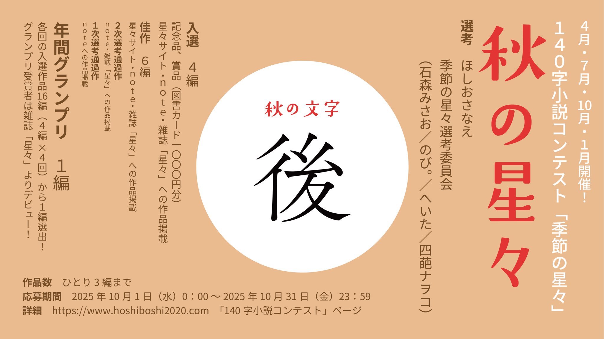 文学・小説 M Amazon.co.jp: 魔装学園H×H (5) (角川スニーカー文庫) : 久慈