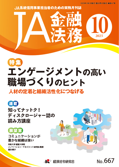 【中古】 法人税・その他の税金/経済法令研究会/経済法令研究会 書籍｜経済法令研究会