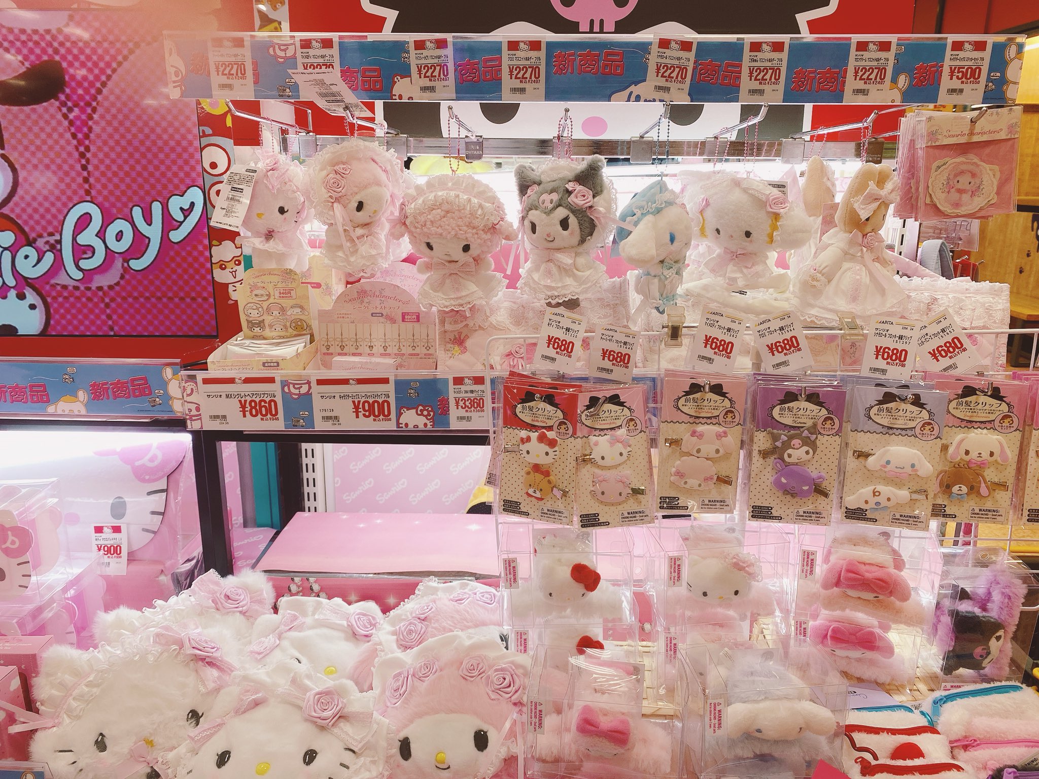売切れ もふもふ♡マカロンちゃん BABY THREE】マカロンうさぎちゃんシリーズ・ブラインドボックス