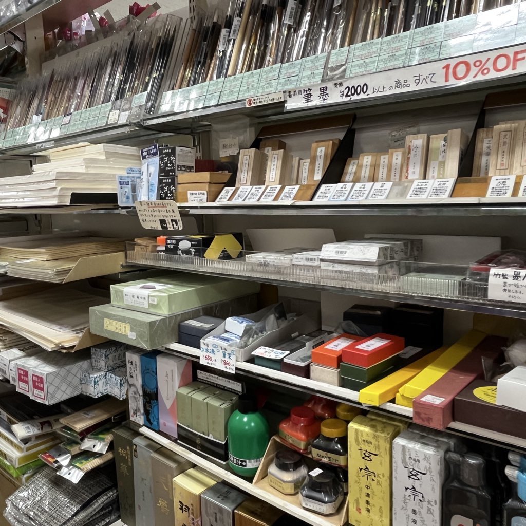 【‼️明日から‼️】

🍁芸術の秋セール開催！🍂

画材・書道用品・額縁が20%OFF
インテリア絵画など一部商品最大50%OFF

是非ご来店お待ちしております♪

 #セール  #アートセンターハヤカワ  #画材