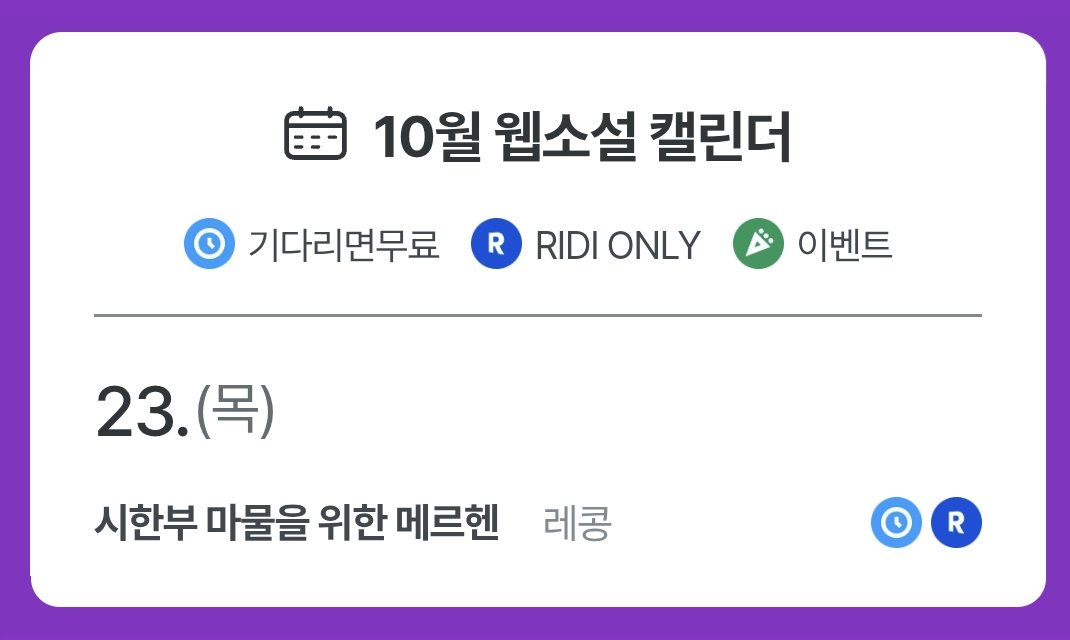 레콩 tweet media