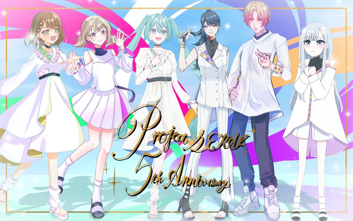 Project Sekai Colorful Stage
　　　5th anniversary

#プロセカ5周年
#prsk_FA