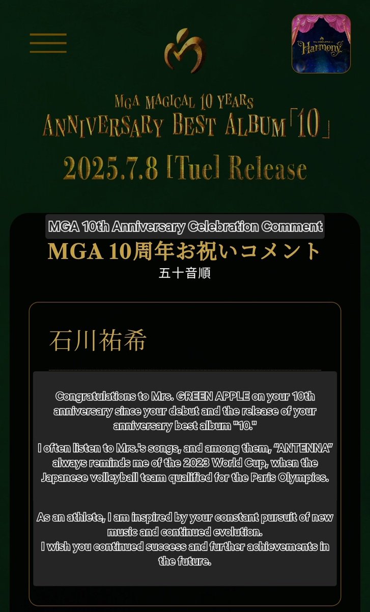 アップル10周年記念本「So Far: 〜」 ゼンジン未到とヴェルトラウム～銘銘編～【DVD】【+GOODS