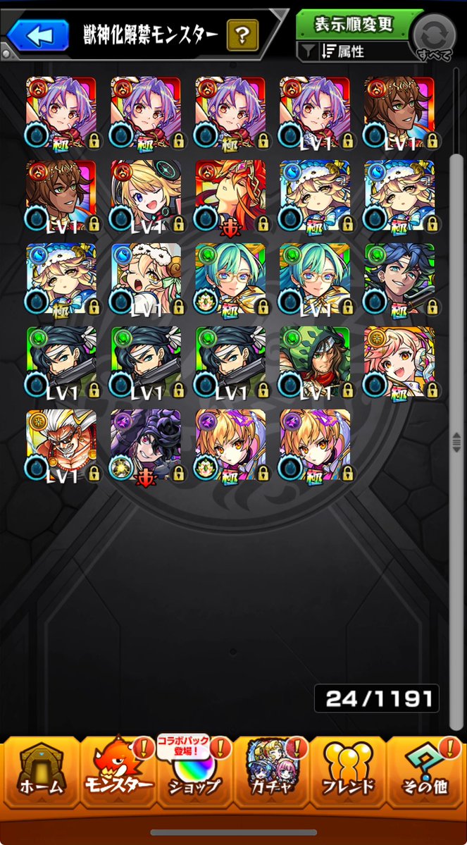 amu_o033's tweet image. いっぱいいたー