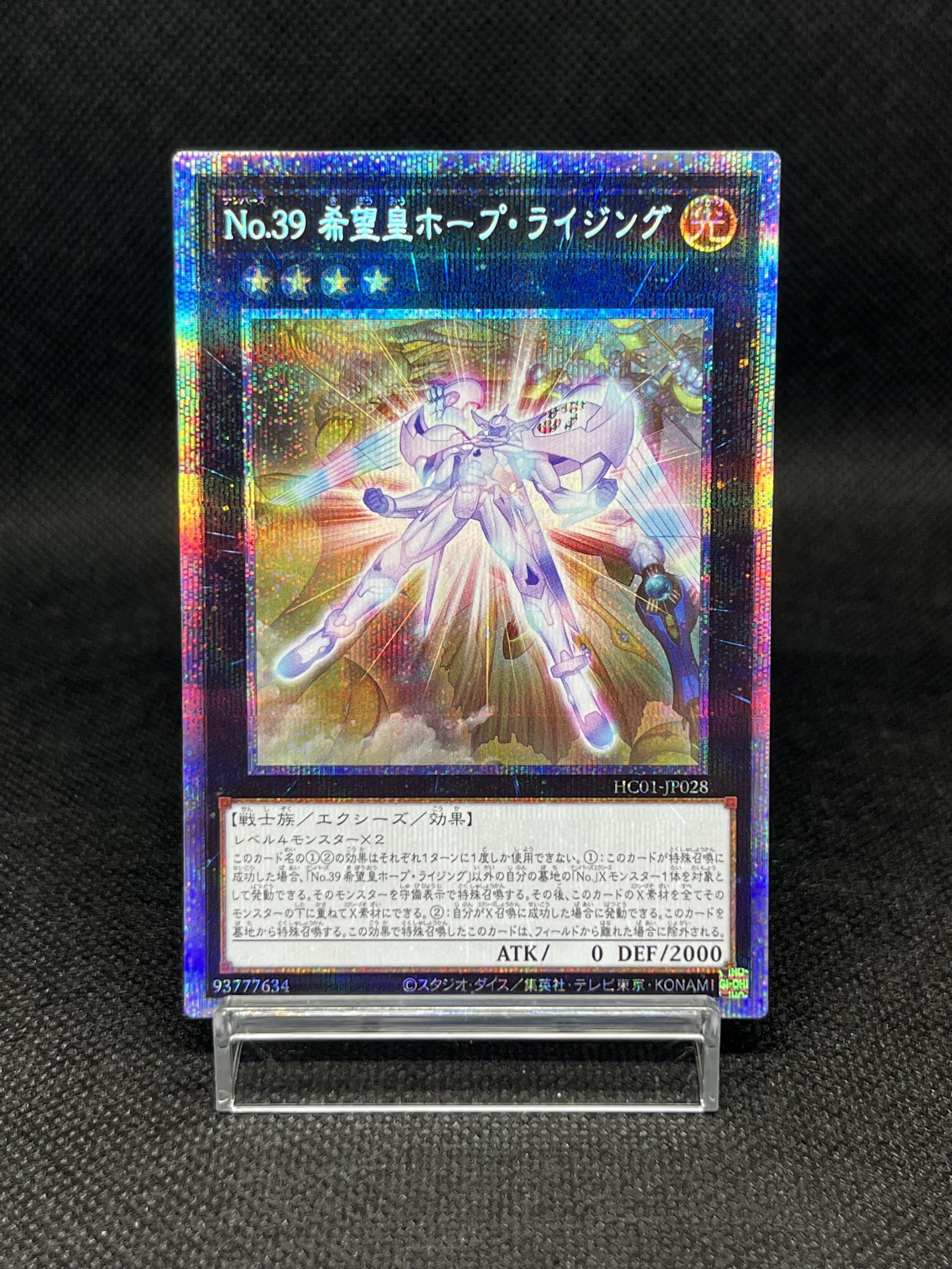hiro@TCG_Collector🇯🇵 (@hiro_satisfied) / X