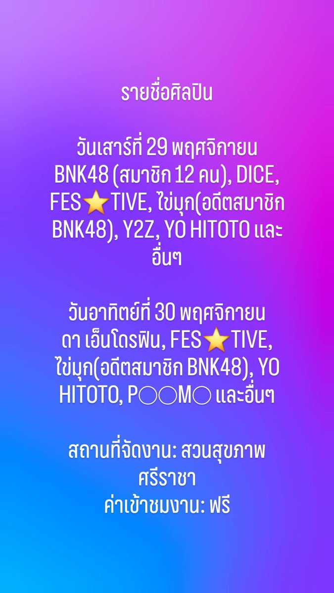 ทุกเค็นนนนน ไดซ์เบงเควันเดียวกัน ร้องไห้ได้เลยพี่ 😭😭😭😭😭😭😭😭😭