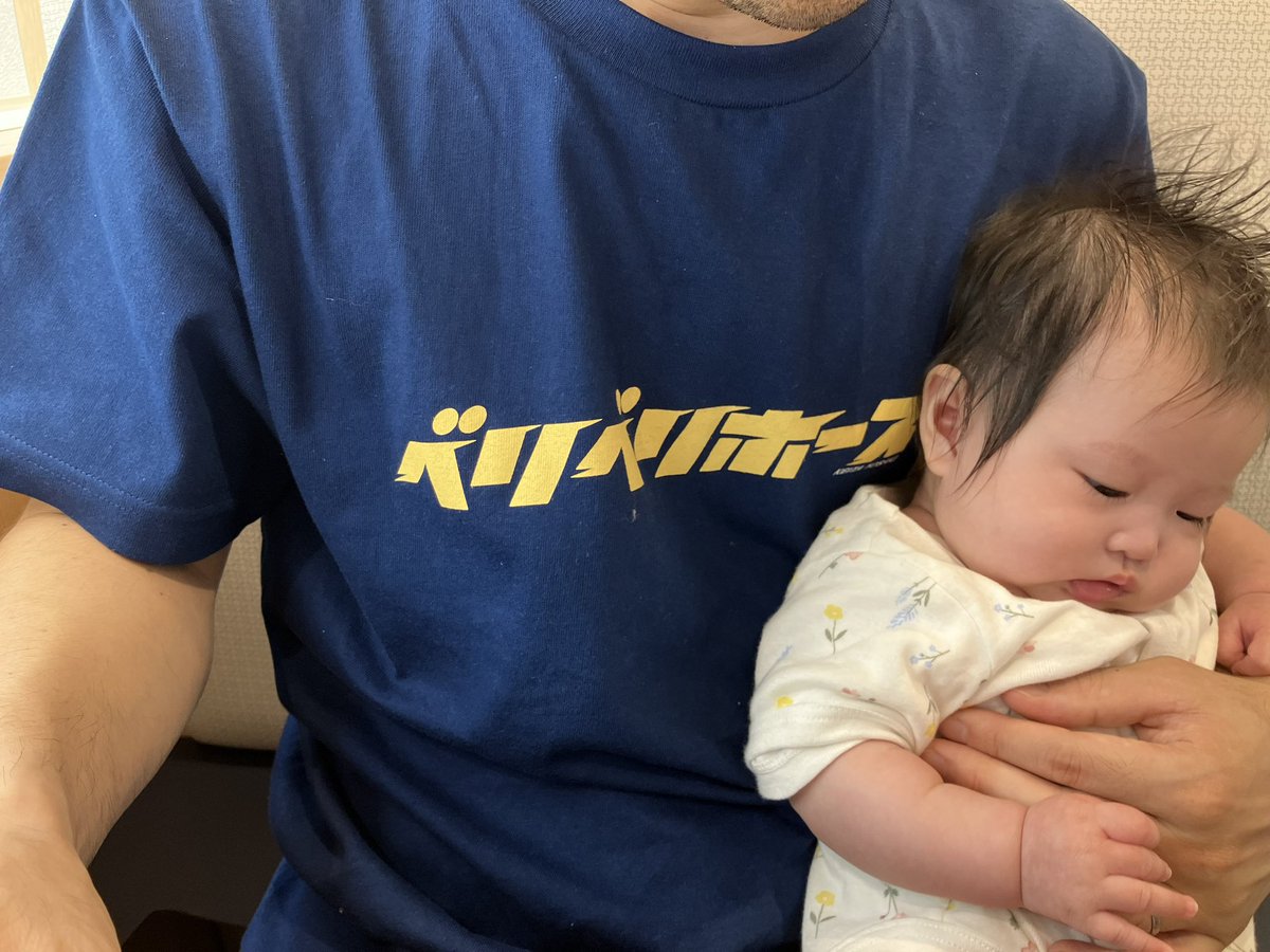 meg1124box's tweet photo. 戸崎圭太騎手のベリベリTシャツが届いた✨さっそく夫婦で着て娘の予防接種に行きました。いつかこれ着て家族で競馬場に行きたい🏇
#戸崎圭太 #戸崎圭太騎手 #戸崎騎手 #ベリベリホース #ベリベリチャンネル https://t.co/HymCRuYChX