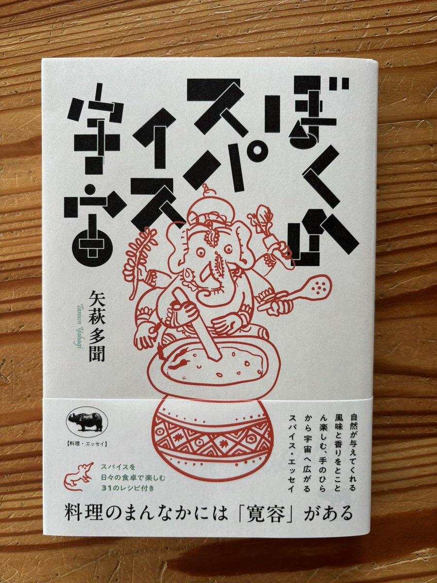 UROBOROS サイン入り ポスター  (貴重) UROBOROS サイン入り ポスター 超貴重