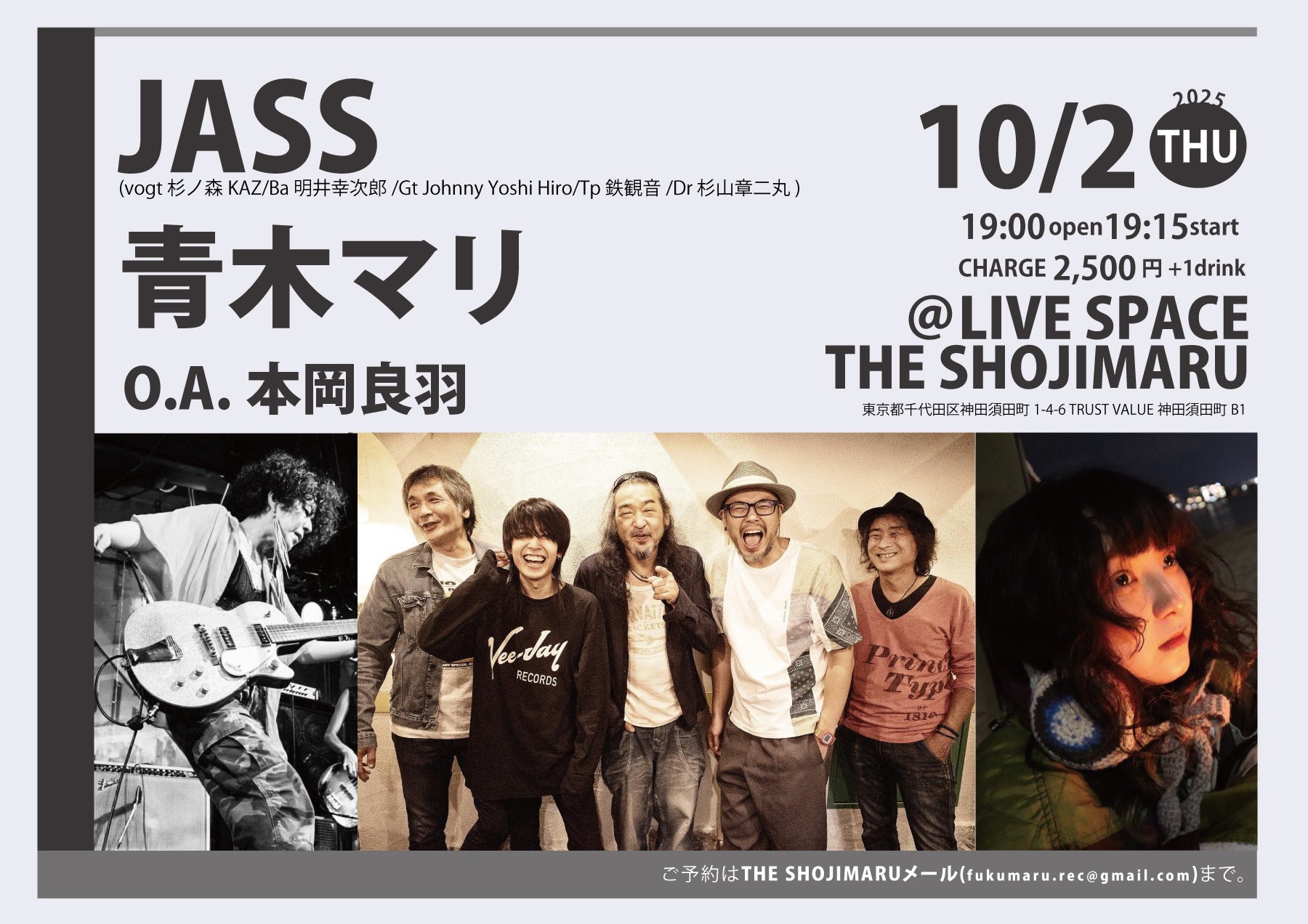 S　RAY OF LIGHT 青森公演　２連 S RAY OF LIGHT 青森公演 2連 FleuR on X: