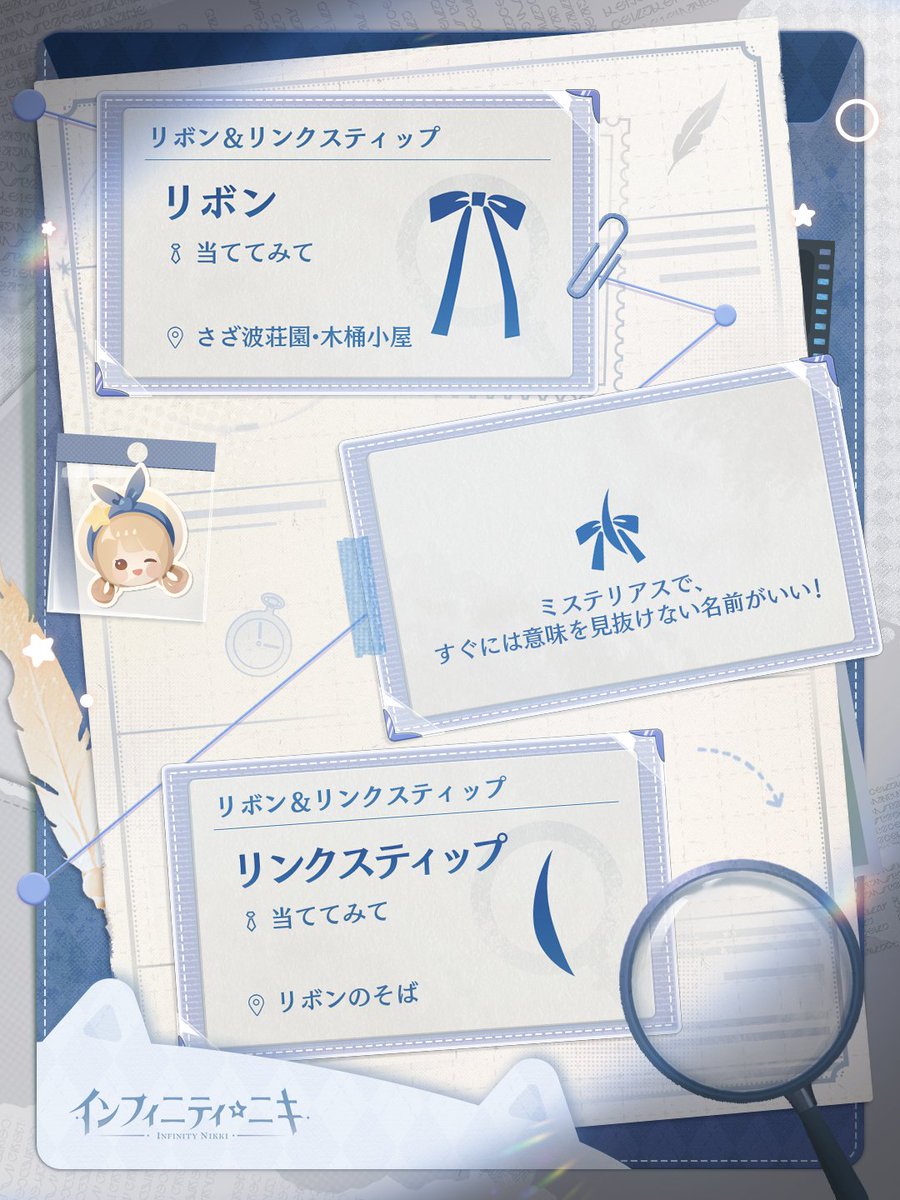 ♾️INFINITY | 探偵に名刺は必須！🔍 「探偵ならご存じでしょう！名刺