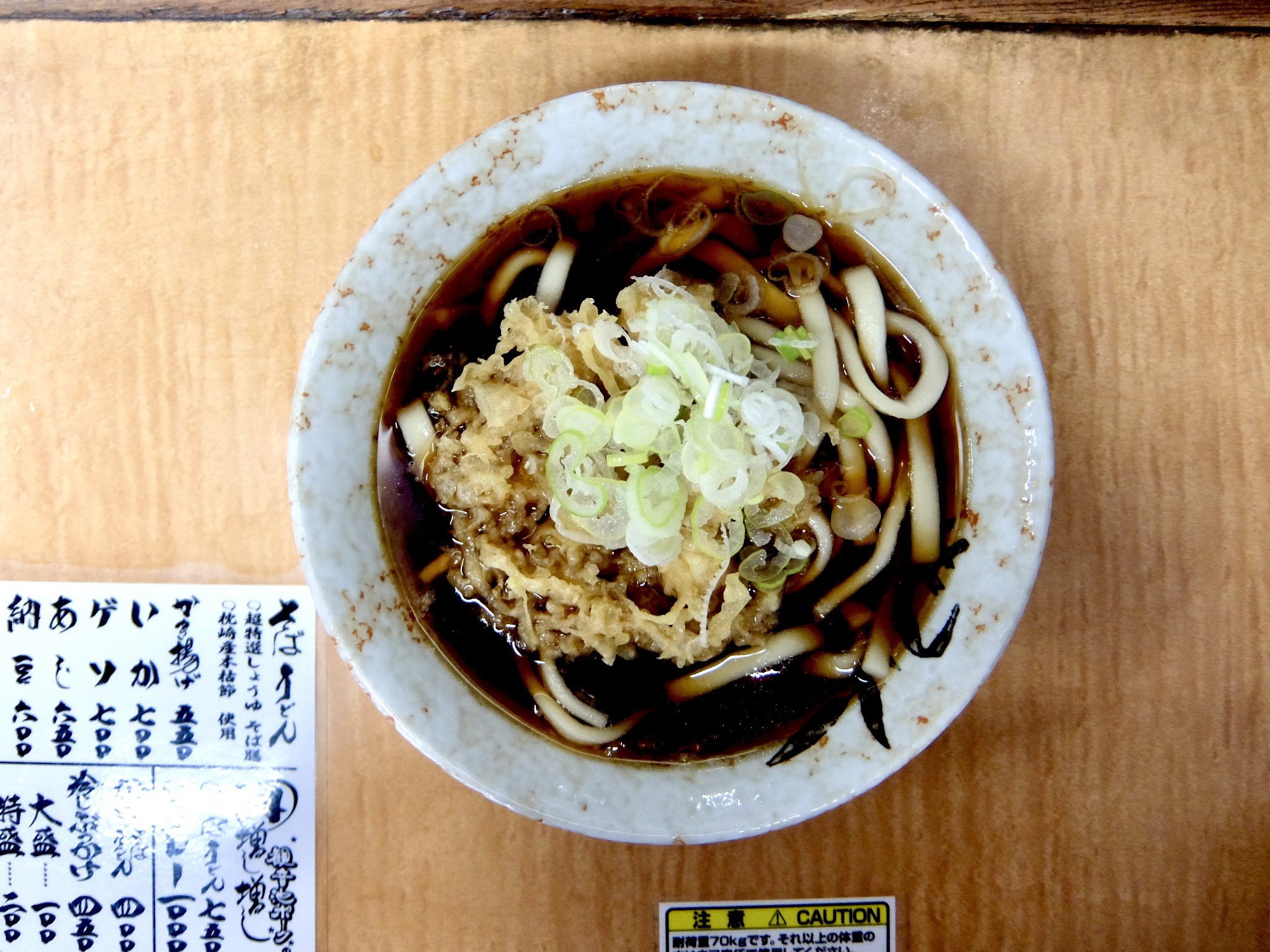 はやしまさかず on X: 