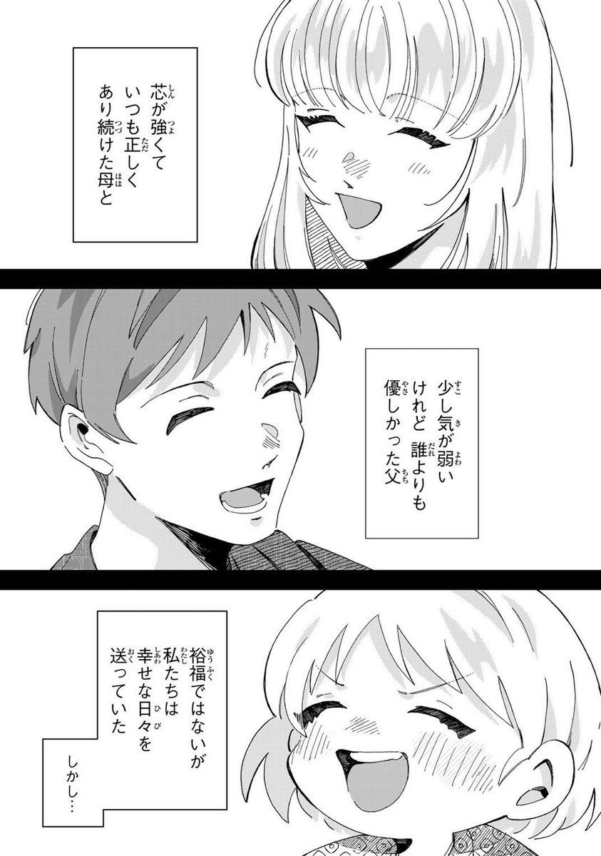 (4/16) 