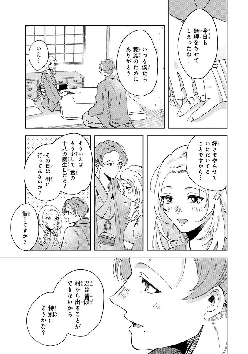 (5/16) 