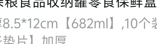 baiwei8889 tweet picture