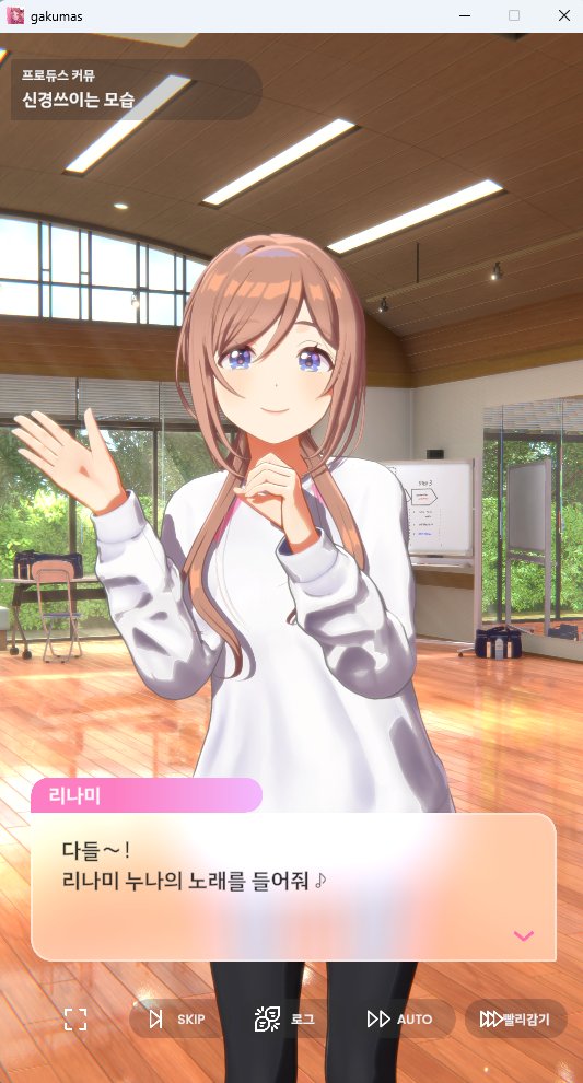 오늘의 학원마스~
히메사키씨와 함께 합니다!