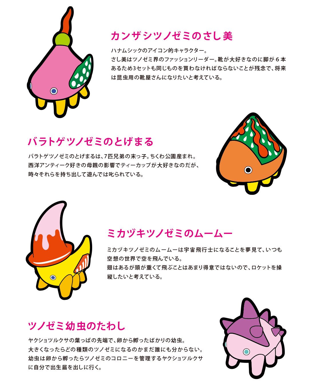 tacotaco8(公式)🐙たこ🐙タコ@2025年は10周年✨ (@tacotaco_8) / X