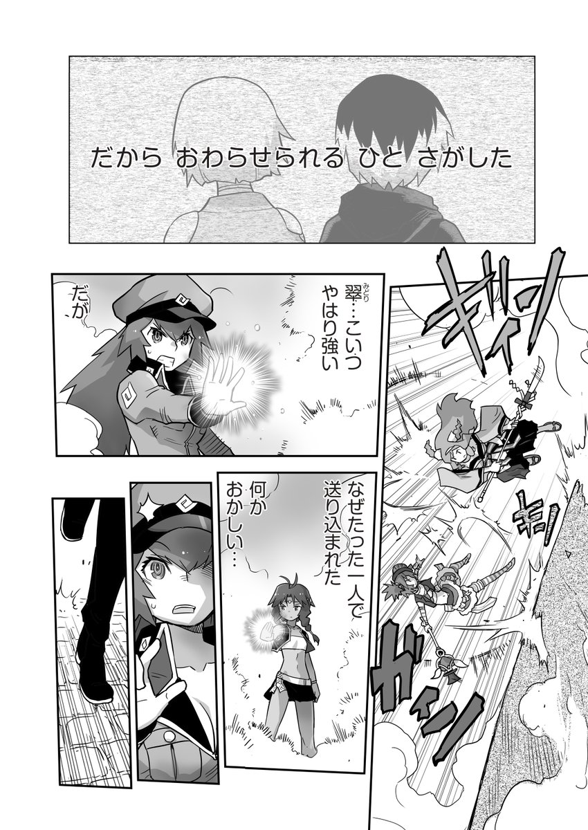 ウィクロス　ビッグ・キャット　UAR WIXOSS-ウィクロス（トレーディングカードゲーム） トップページ
