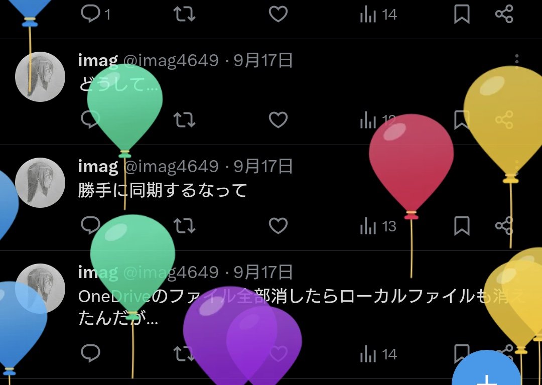 imag4649's tweet photo. また、年をとってしまった https://t.co/5vzLk3Y7G6