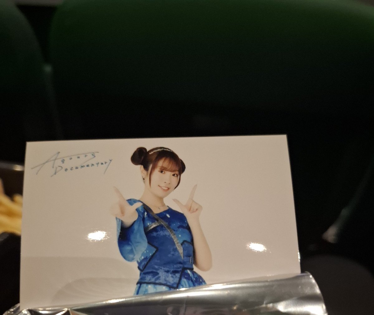 UDON745's tweet photo. 3回目のAqoursドキュメンタリーきました
自引き🥰🥰🥰🥰🥰🥰🥰🥰 https://t.co/TlHRJAM9il