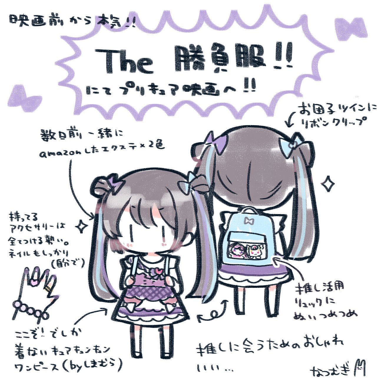 keiko様　♡　専用　♡ ペンダント風にデザインしました🎶