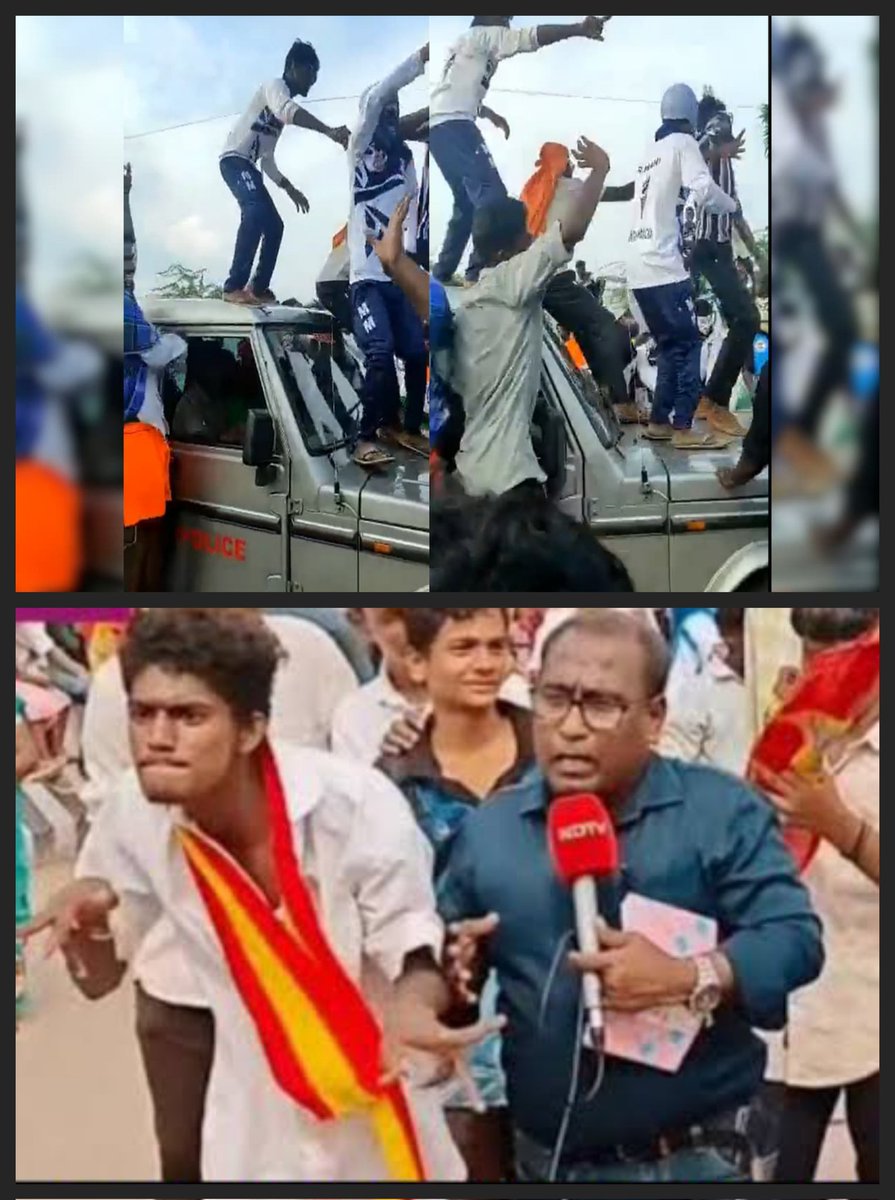 குருபூஜை மாதிரியான சாதி கூட்டங்கள்ல கலந்துக்குற இளைஞர்களுக்கும் விஜய் நடத்துற கூட்டங்களுக்கு வர இளைஞர்களுக்கும் பெரிய வித்தியாசம் எல்லாம் இல்ல.

ஒண்ணு சாதி வெறிக் கூட்டம். ரெண்டாவது ரசிக வெறிக் கூட்டம். ரெண்டுமே கும்பல் மனப்பான்மை கொண்ட கூட்டம் தான். 

#TVK #Vijay #KarurTragedy