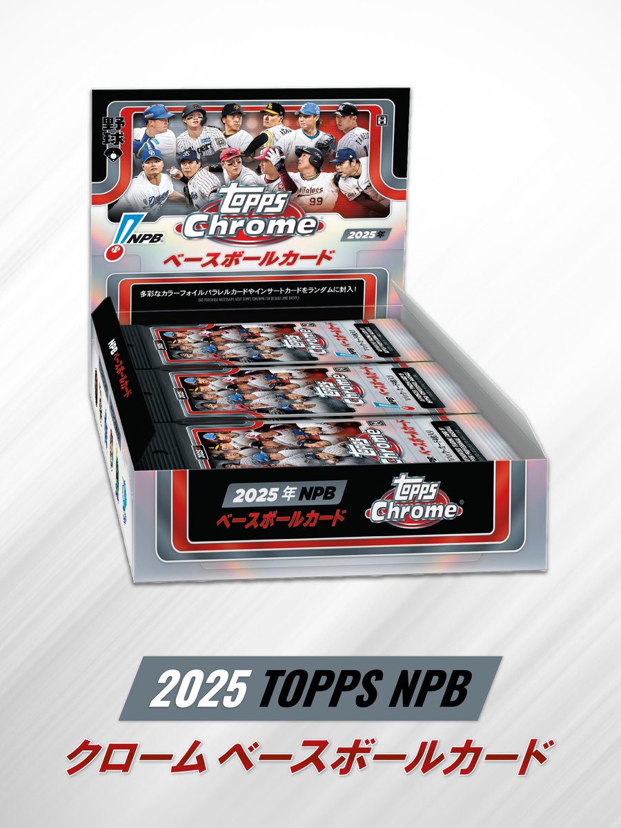 25枚限定 大谷 トラウト プホルス アップトン 実使用ジャージ & バット 25枚限定 大谷 トラウト プホルス アップトン 実使用ジャージ