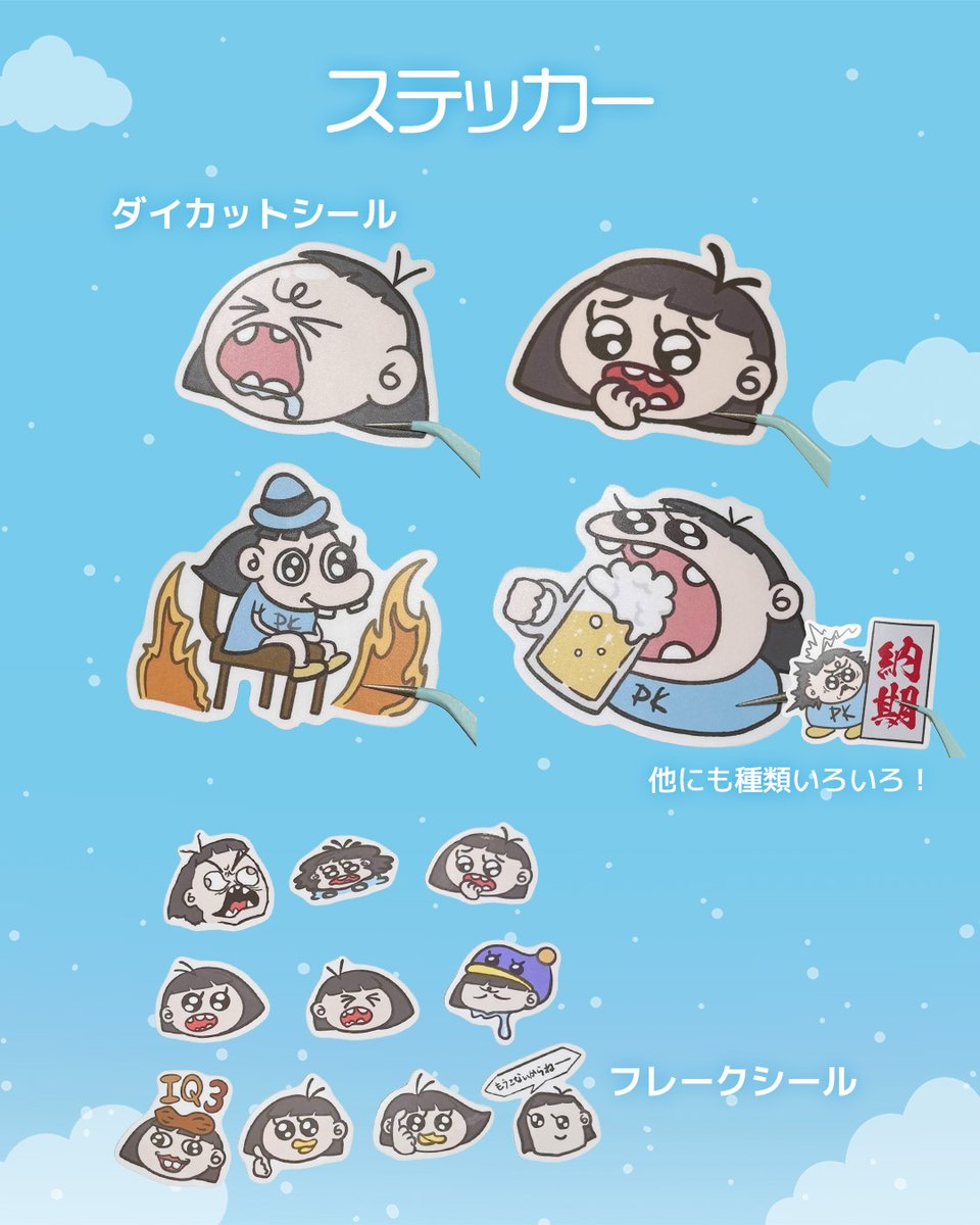 Poko (@poko_chanda_u) / Posts / X