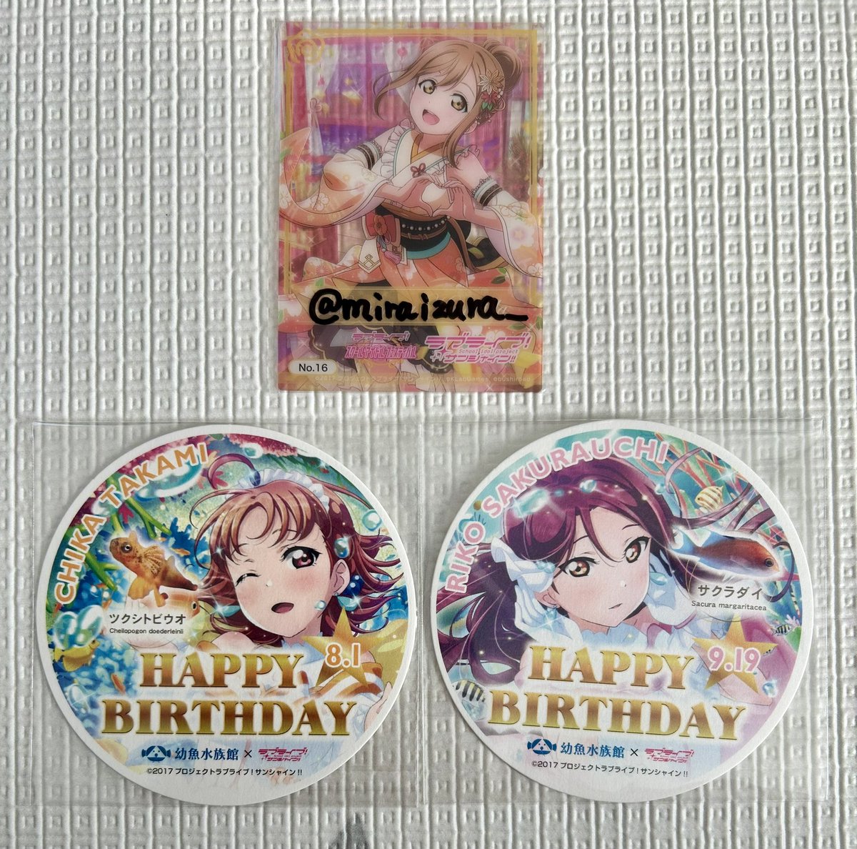 【ラブライブ！交換】サンシャイン！！ Aqours 幼魚水族館 恋アク コースター

譲：千歌、梨子、他ポストのお品物
求：同種善子、鞠莉、ダイヤ（仮約束）

都内お手渡しまたは郵送。
他ポストのお品物は物により複数提供も
可能です。DMも開放しておりますので
お気軽にご相談下さい。