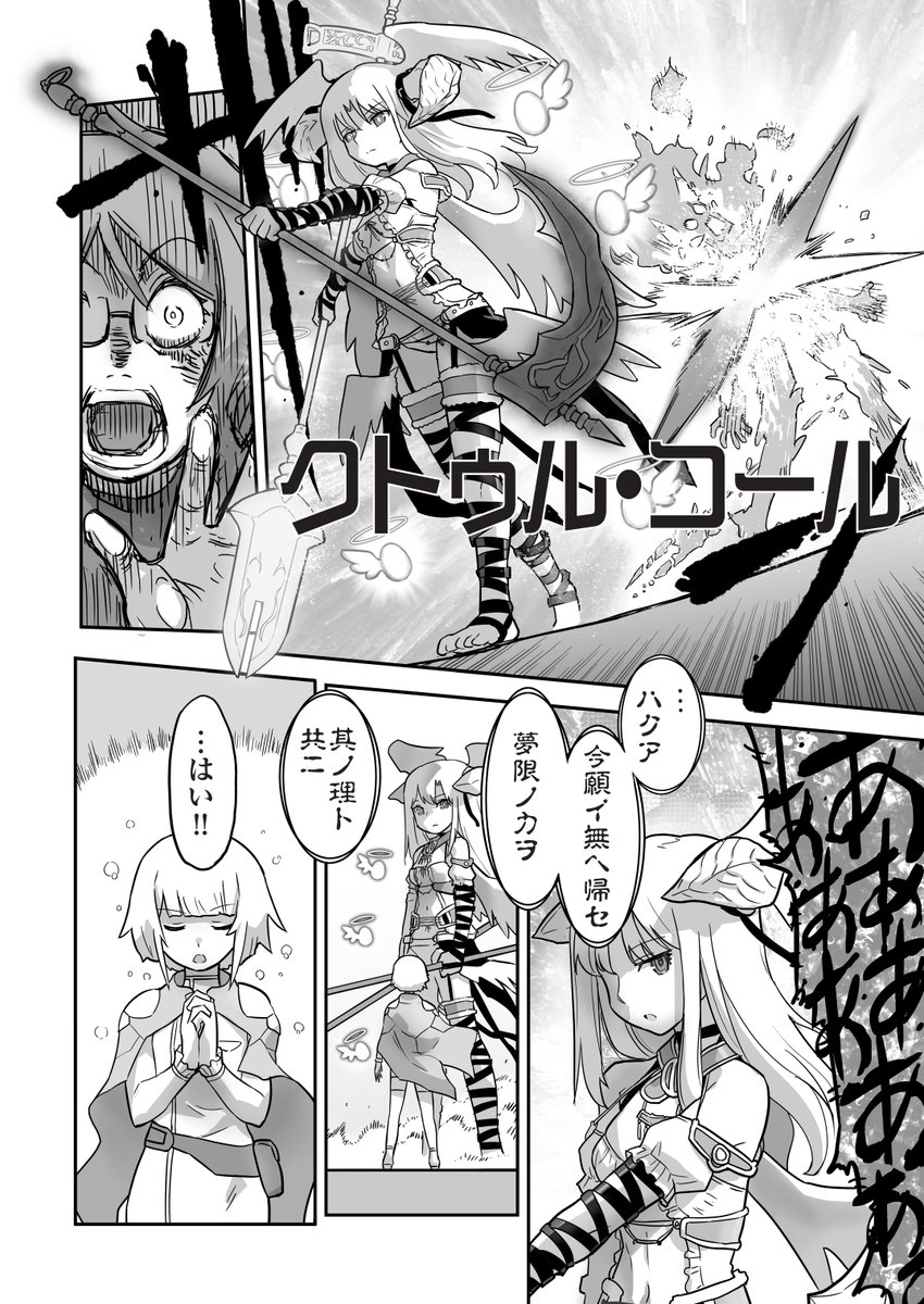 WIXOSS【公式】 (@wixoss_TCG) / X
