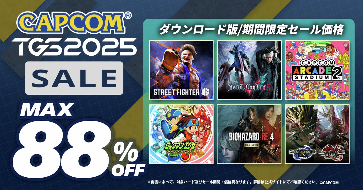 🔔CAPCOM TGS 2025 SALE開催中！🔔

『帰ってきた 魔界村』が最大75％OFF！

他にも、カプコンの人気タイトルが大変お買い得！

詳細はこちらから☟
capcom-games.com/sale/sale07-mo…