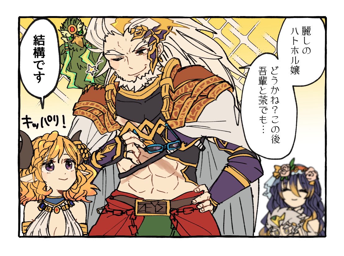 cgy808's tweet photo. ゼウスおめでとうございました！⚡️(過去絵) https://t.co/1RffC0mhYC