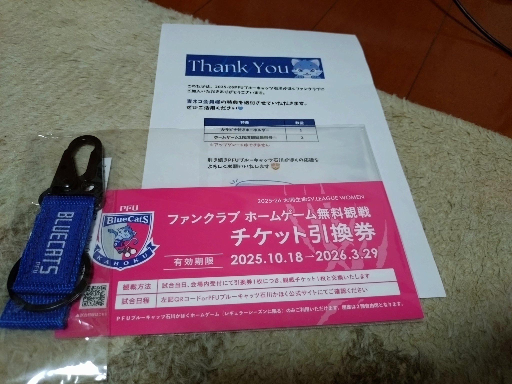 JO3AXC / きょうとKP127 on X: 