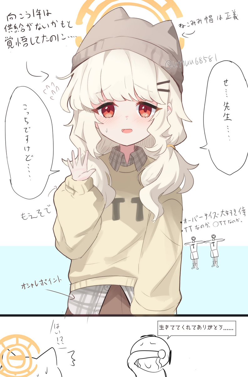 うつー (@uttuu68581) / X