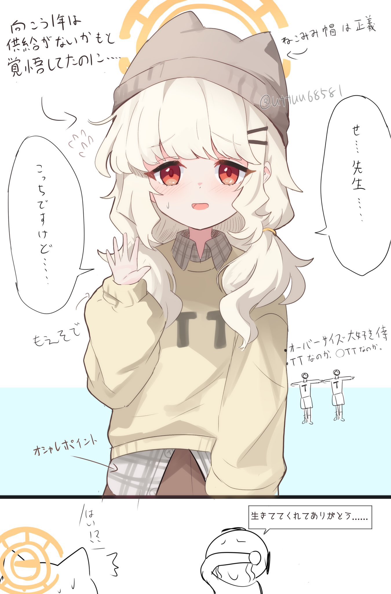 うつー (@uttuu68581) / X