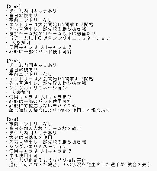 countach_400's tweet image. 【イベント告知】
今年もやります！忘年杯！
今年は+R、REV2、CFに3rdを加えての4タイトルやります！

日程とレギュレーションは添付画像にて
質問等あればお気軽にご相談下さい

今年はいつもと違ったレギュレーションやタイトルで皆さんと盛り上がれたと思います
楽しい年末にしましょう！
#スポラン