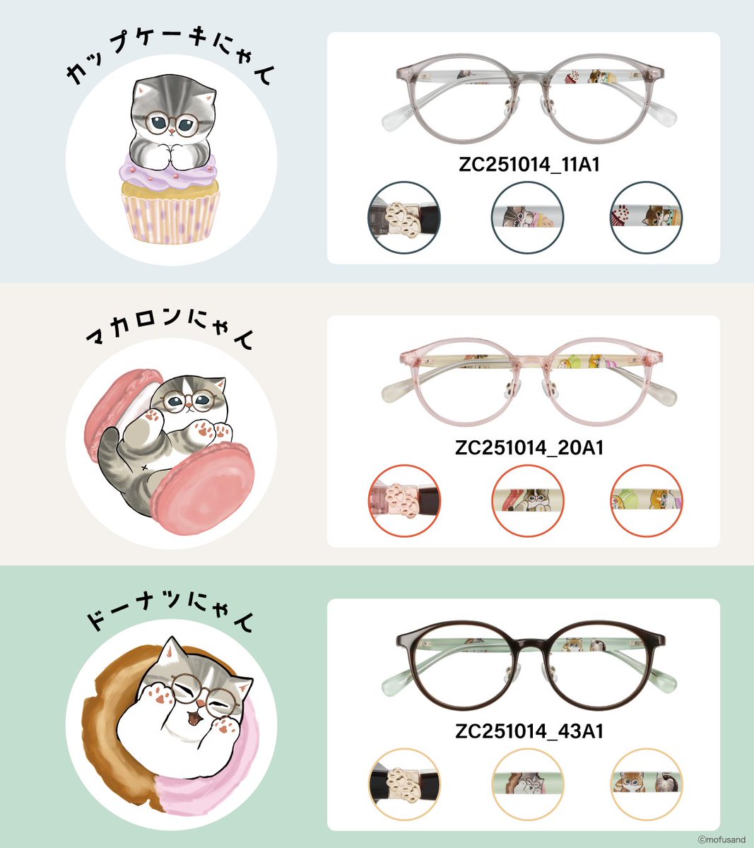 小物 mofu 楽天市場】【公式】mofusand IIIIfit プランプフレーム iPhone