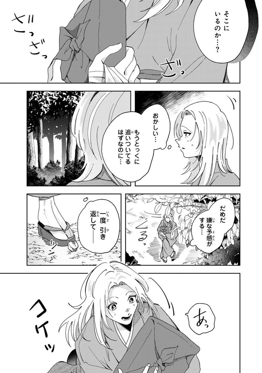 (7/16) 