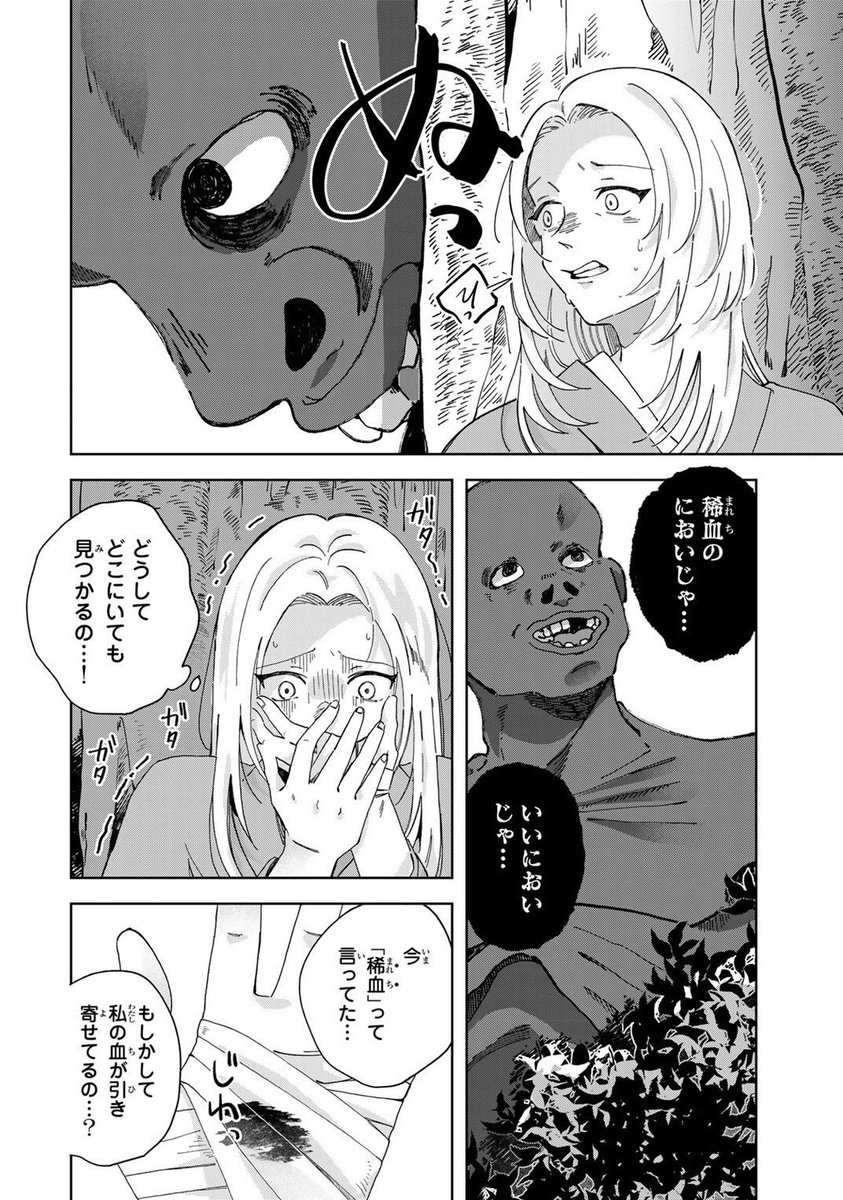 (8/16) 