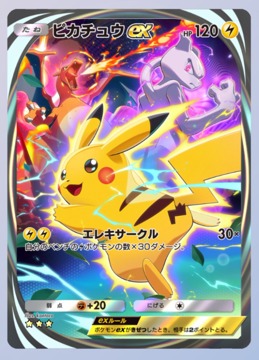 ピカピカバック　2018 ピカチュウ ポケセン福袋!! ピカピカバッグ2018開封!!!! ☆ ピカピカバッグ