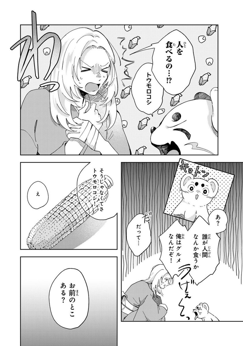 (10/16) 