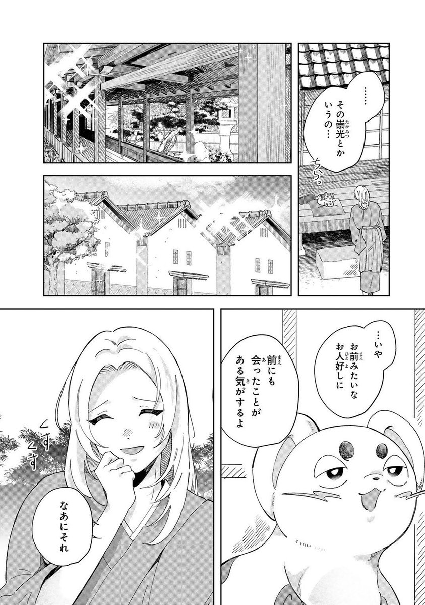 (11/16) 