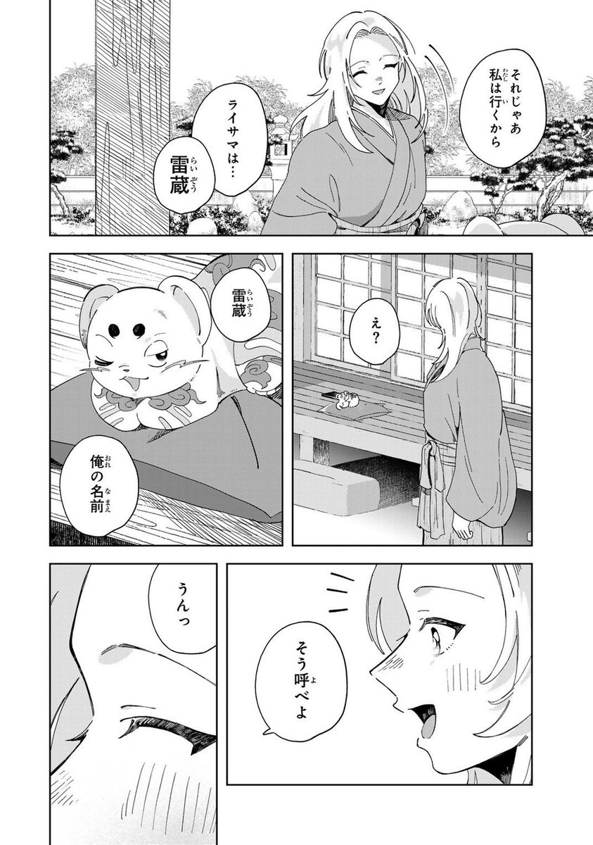 (11/16) 