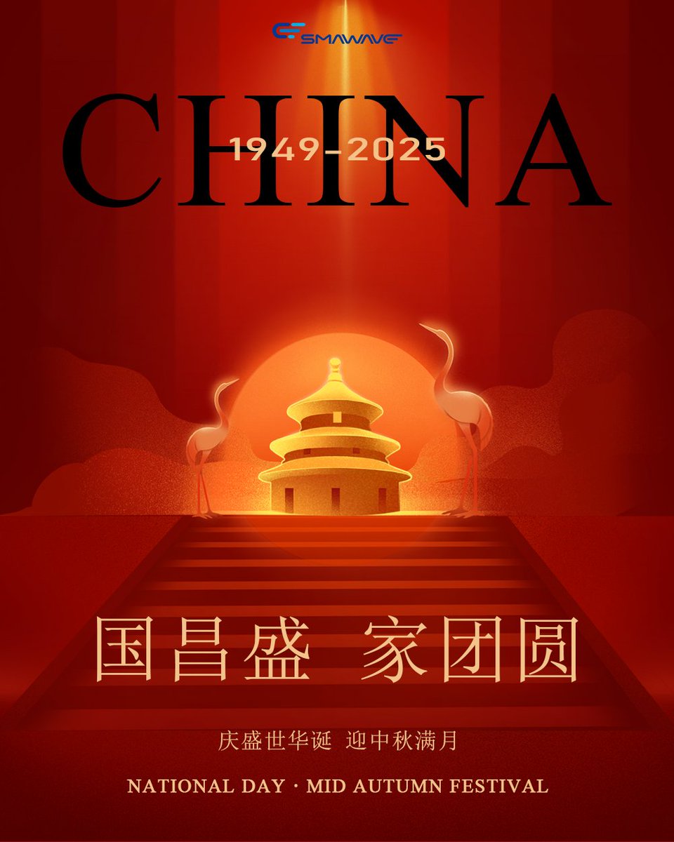 SmawaveTech's tweet photo. Celebrating 76 Years of China’s Journey 
Prosperity for the Nation Togetherness for Family

This season, we celebrate not only a nation's achievements also the warmth of family reunion under the full moon.

May your holidays be filled with light, connection, and shared moments. https://t.co/7osfMsd5Rm