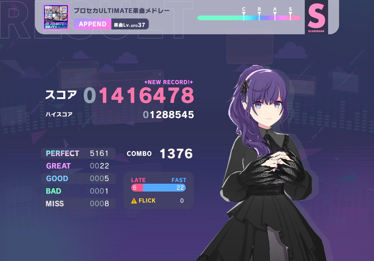 初見
繋ぎ目がわからない