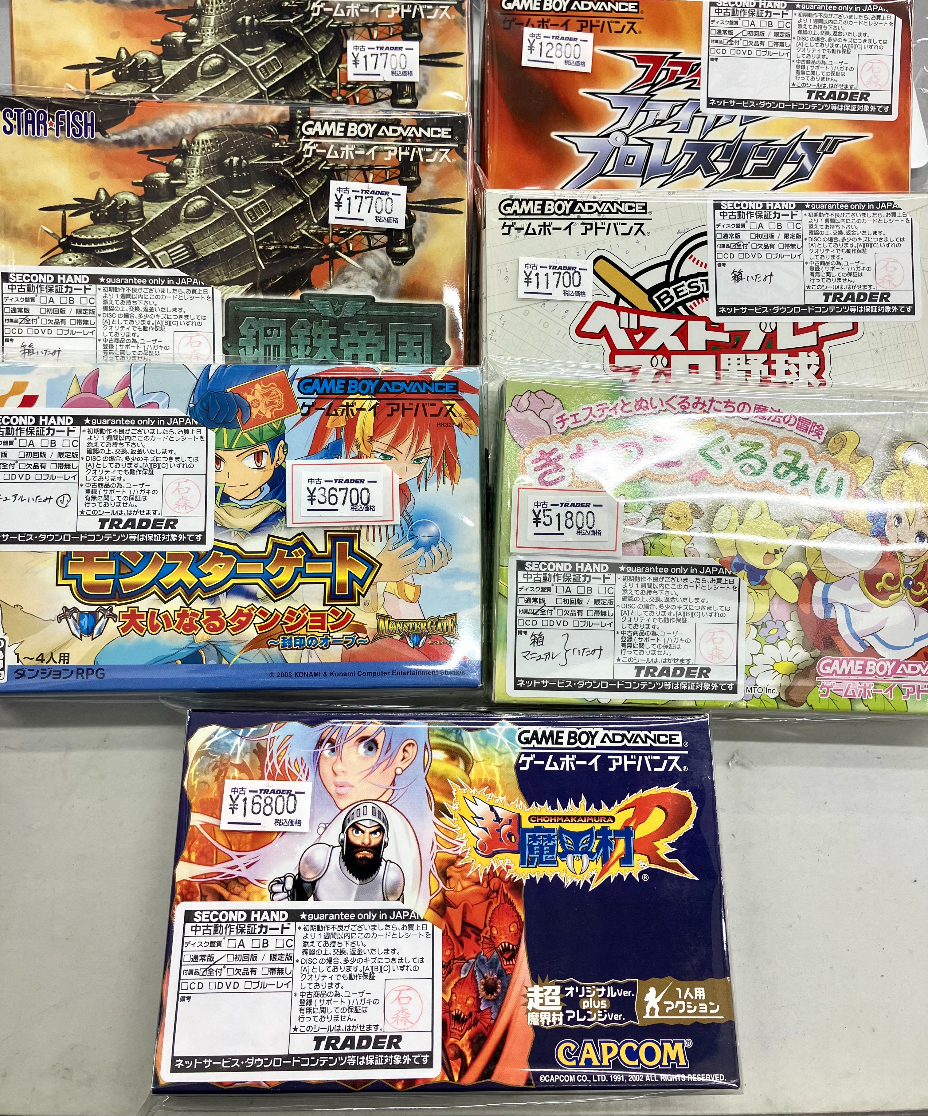 秋葉原トレーダー ゲーム情報 on X: 