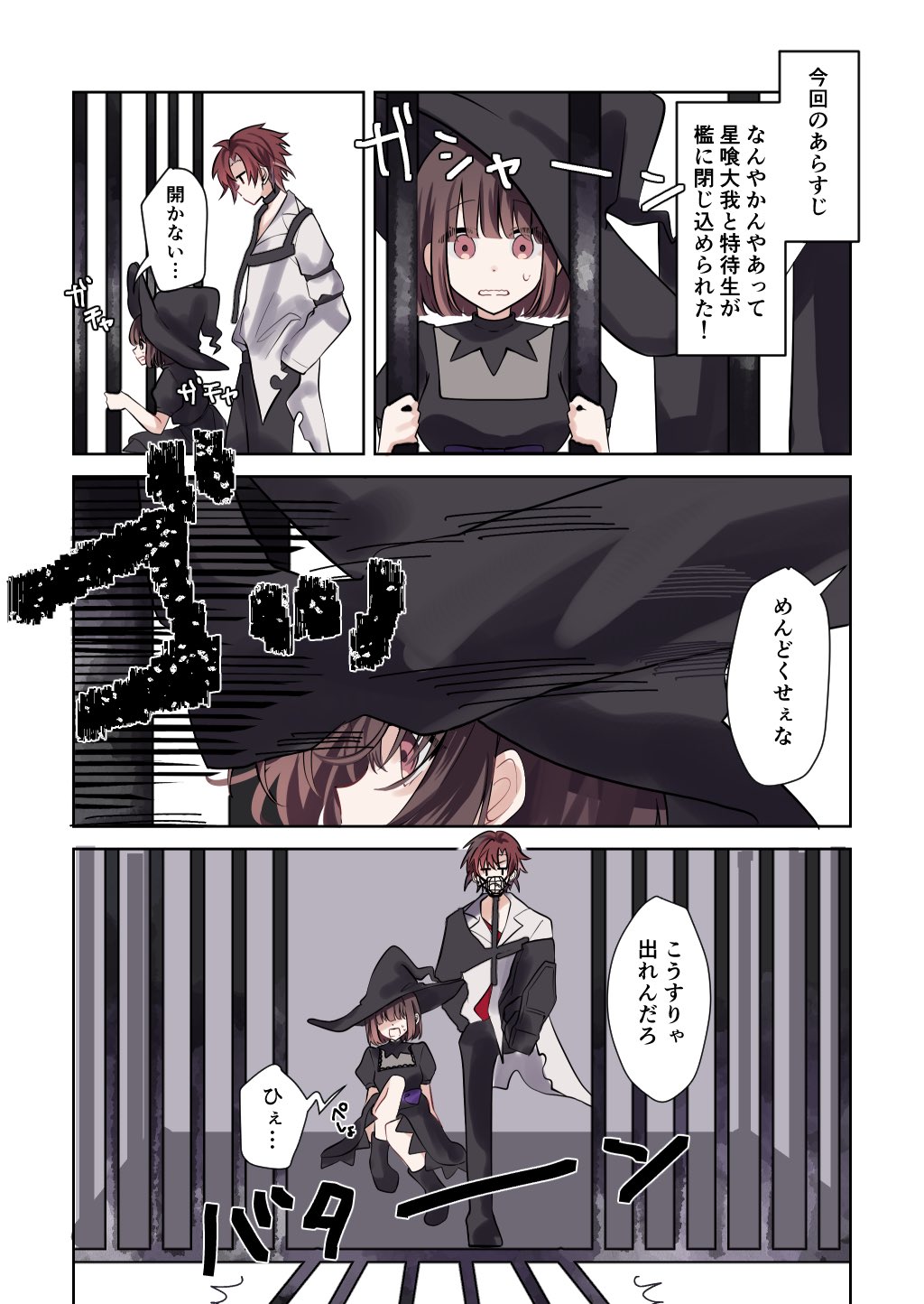 自家発電ぴ (@kiguruiNe61) / X