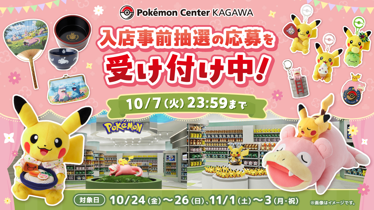 ポケモン ぬいぐるみ 18体 まとめ売り Pokemon Center 公式 ポケモン ぬいぐるみ 18体 まとめ売り - メルカリ