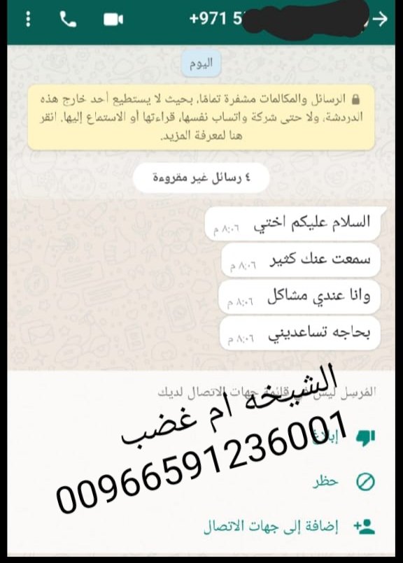 #مشعل_الاحمد_الصباح #الكويت #السعودية #قطر_الخيرية #ولي_العهد #الجهراء #السعوديه_العظمى #الإمارات_الكويت #قطر #مشاهير #الرياض_الان #جده_lلان #ترند #الإمارات_الكويت #قطر #دبي #السعوديه_عمان 
00966591236001 اتصال مباشره واتس