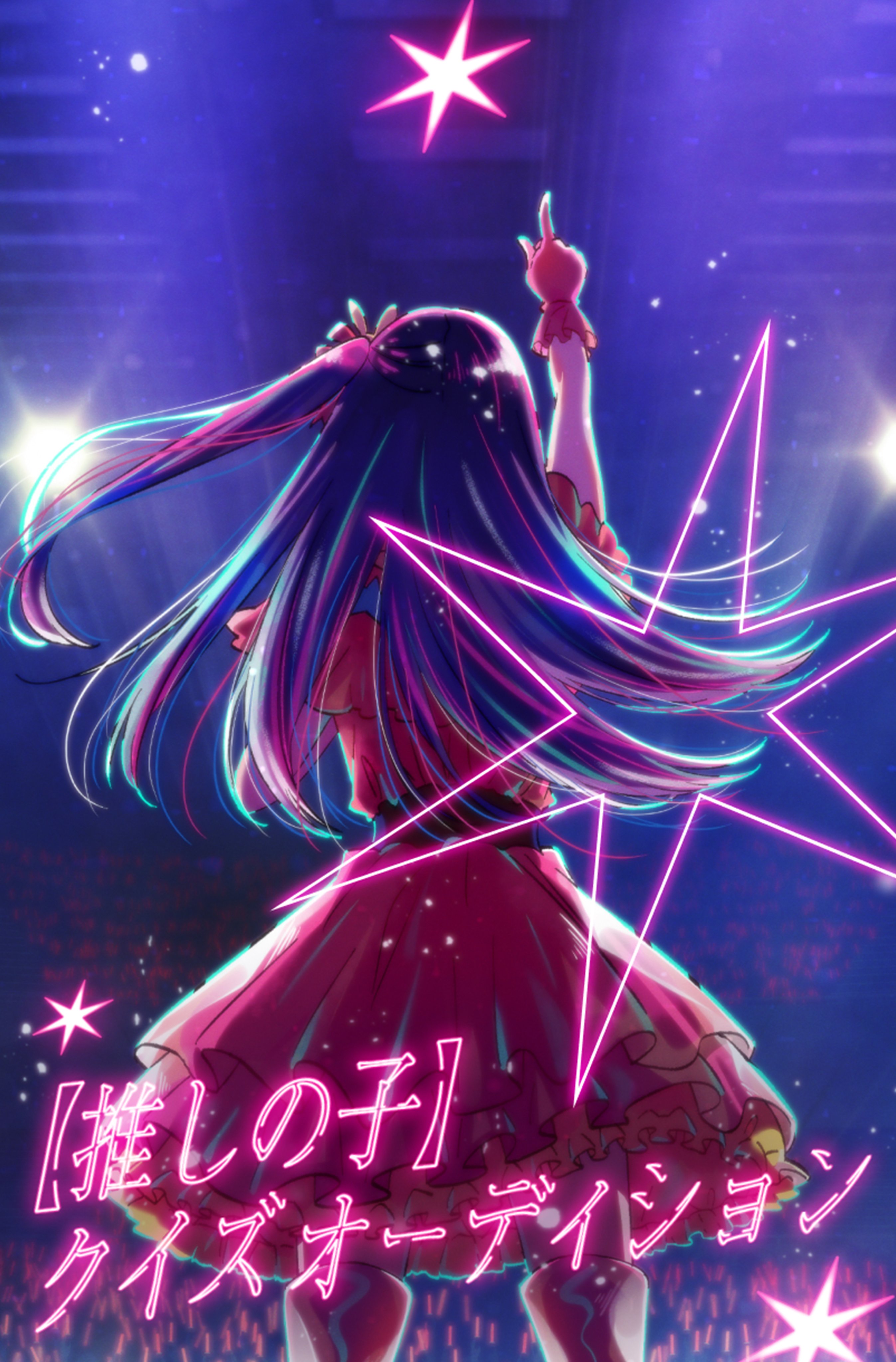 推しの子 スライドカードケース 【推しの子】 – FAN+Life